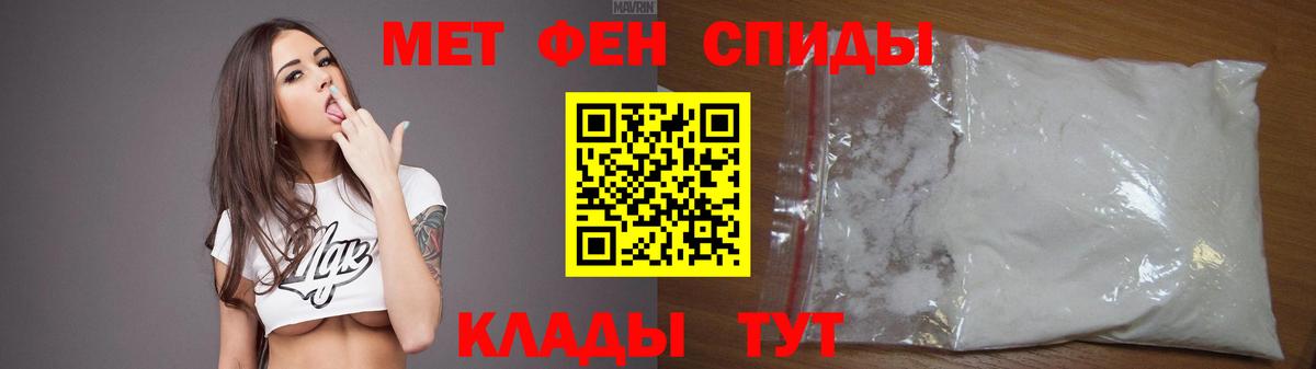 Amphetamine  Amphetamine 97%  Вход с VPN  Артёмовский 