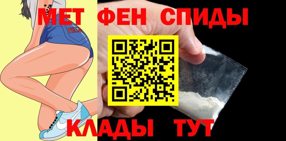 Amphetamine VHQ Артёмовский