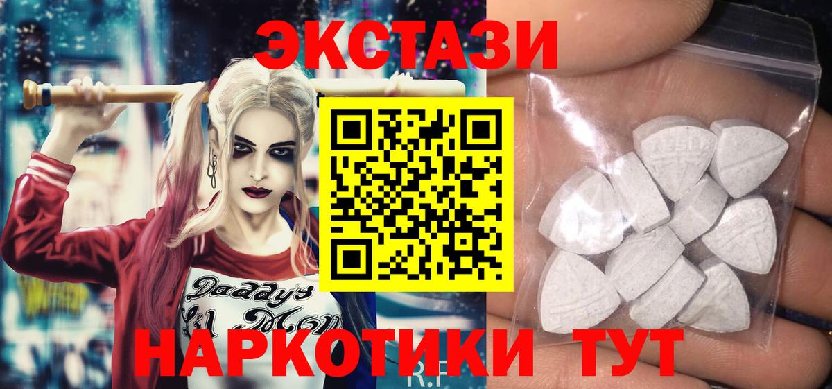Ecstasy бентли Артёмовский