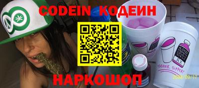 PSILOCYBIN Дмитров