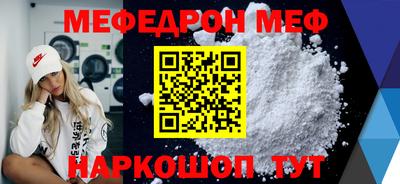 mix Долгопрудный
