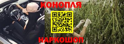 каннабис Добрянка
