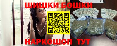PSILOCYBIN Дмитров