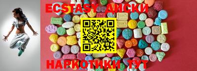 PSILOCYBIN Дмитров