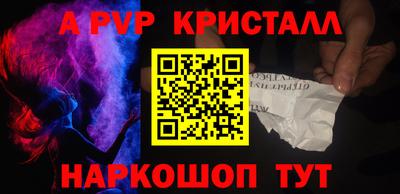 PSILOCYBIN Дмитров