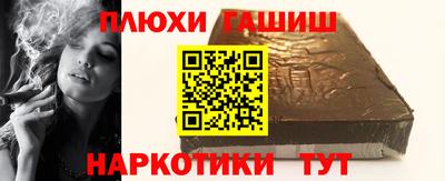 PSILOCYBIN Дмитров