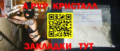 каннабис Добрянка