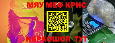 PSILOCYBIN Дмитров