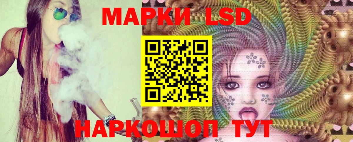 Лсд 25 экстази кислота  Вход с VPN  Лсд 25 экстази кислота  Лсд 25 экстази  Артёмовский 