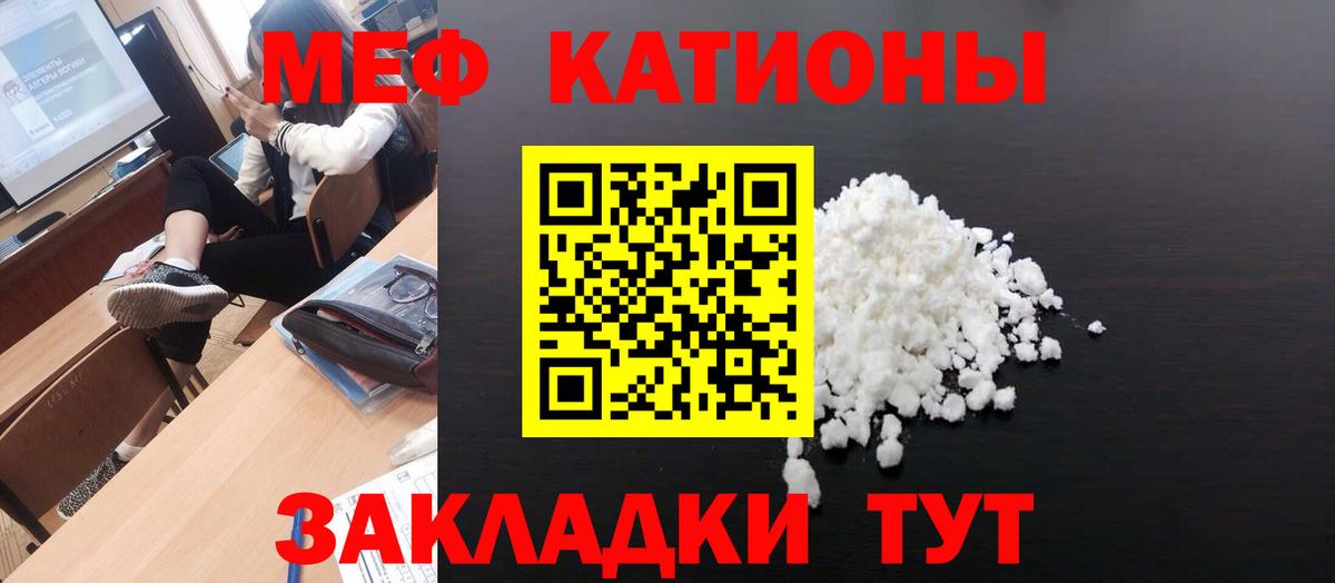 Мефедрон 4 MMC  наркошоп  Вход с VPN  Артёмовский  Мефедрон мука 