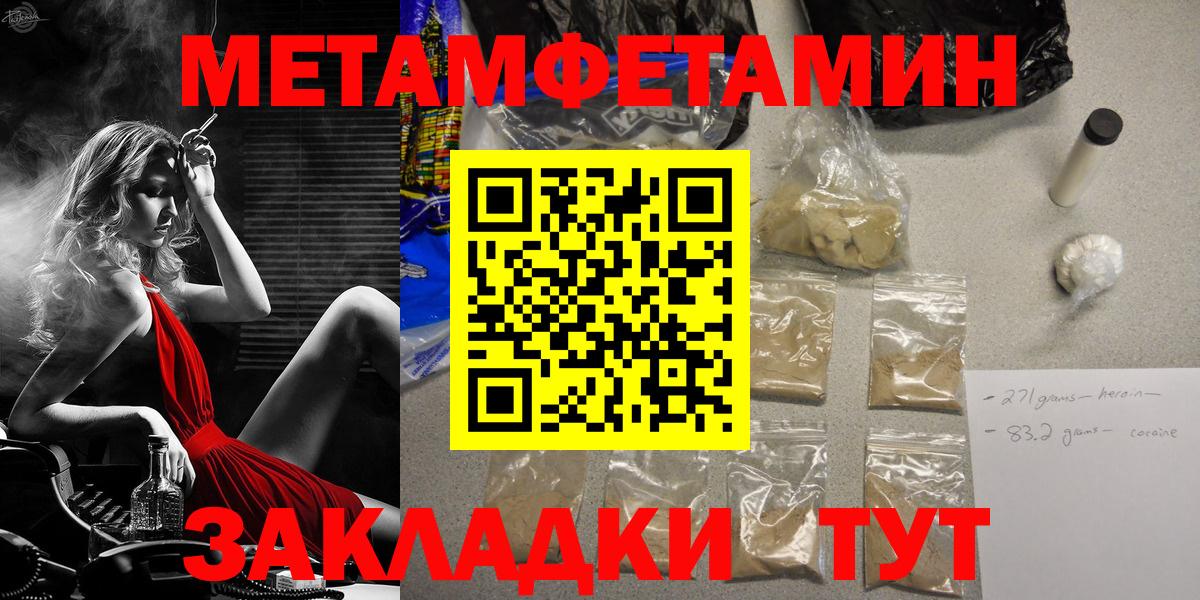 Первитин винт  Вход с VPN  Артёмовский 