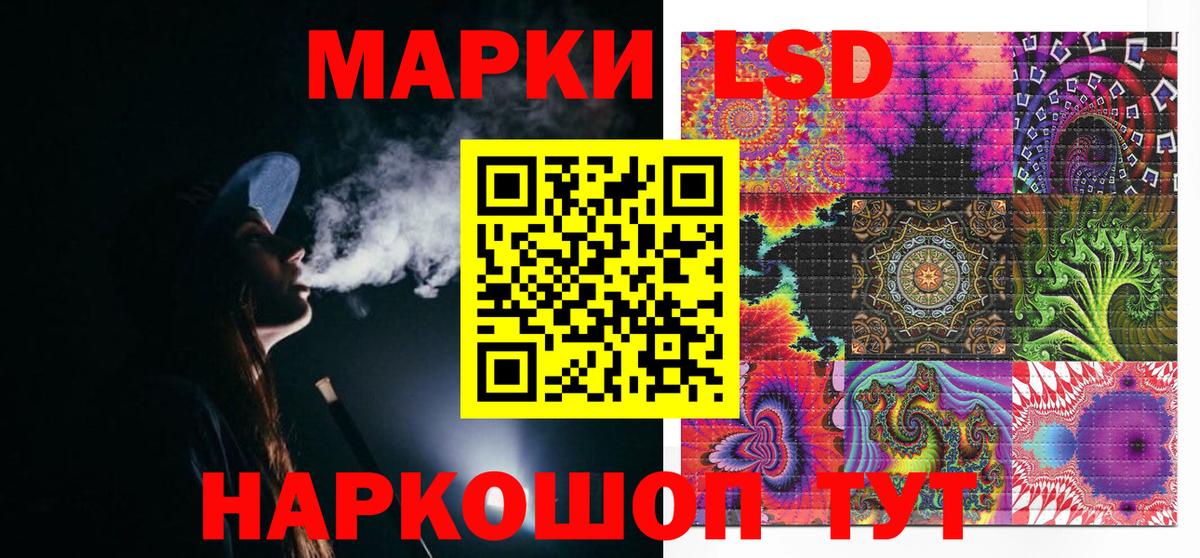 Марки 25I-NBOMe 1500мкг  Вход с VPN  Артёмовский 