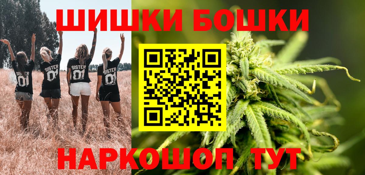 Артёмовский  Бошки марихуана THC 21%  МАРИХУАНА White Widow  МАРИХУАНА планчик  Вход с VPN 